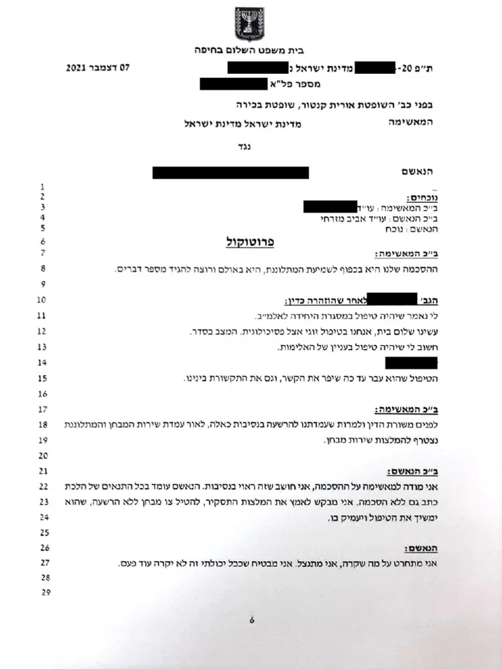 בית המשפט נמנע מלהרשיע נאשם שהודה בביצוע עבירות אלימות במשפחה והטיל עליו ענישה שיקומית שעניינה טיפול בקהילה בתחום השליטה בכעסים. המשמעות המשפטית היא שעברו הפלילי של הנאשם נותר "נקי" וללא הרשעות.